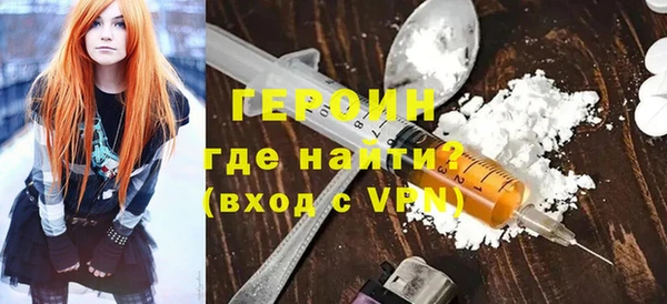 COCAINE Белокуриха