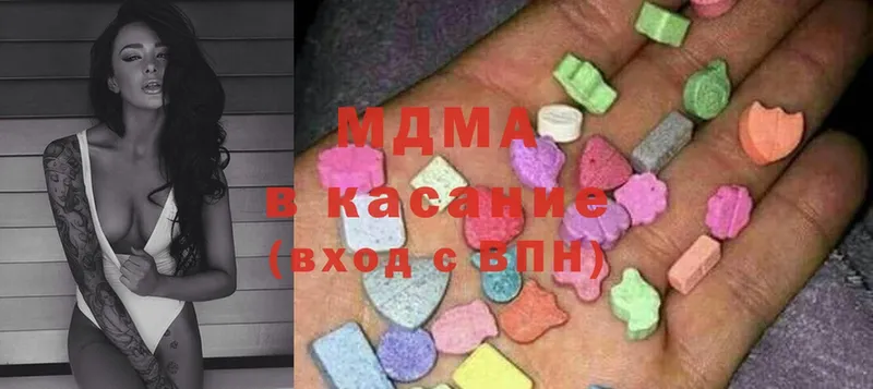 MDMA crystal  Сольцы 